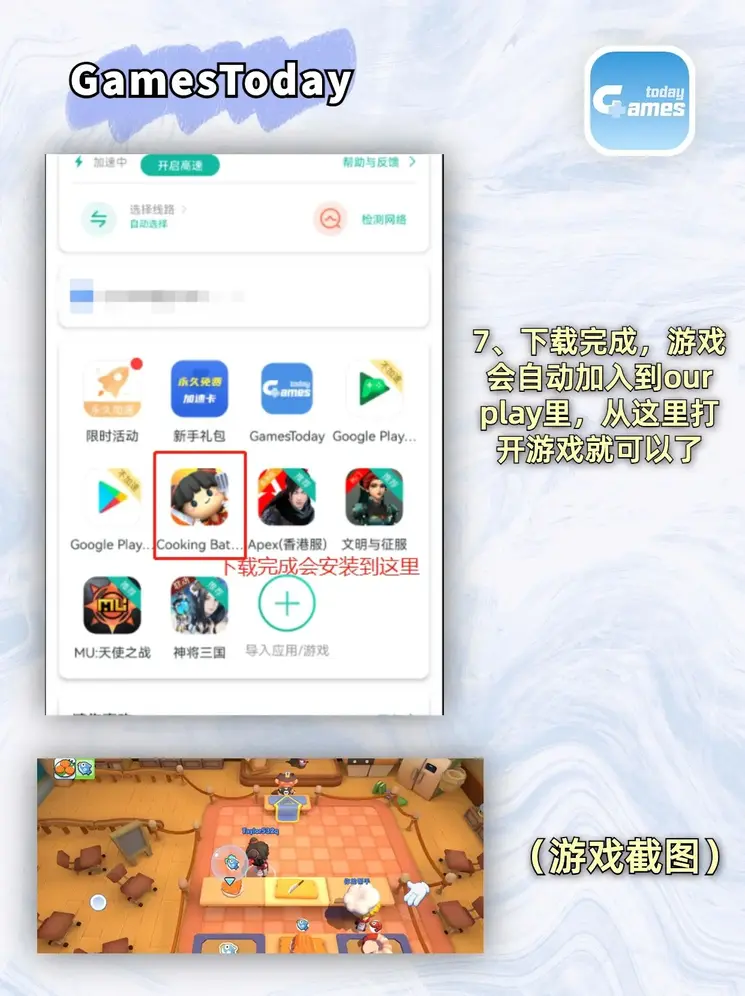 银河棋牌官方app下载截图3