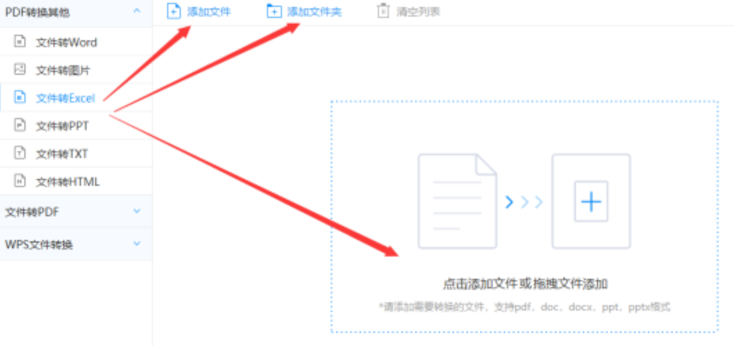 银河棋牌官方app下载使用讲解 - 选择文件格式
